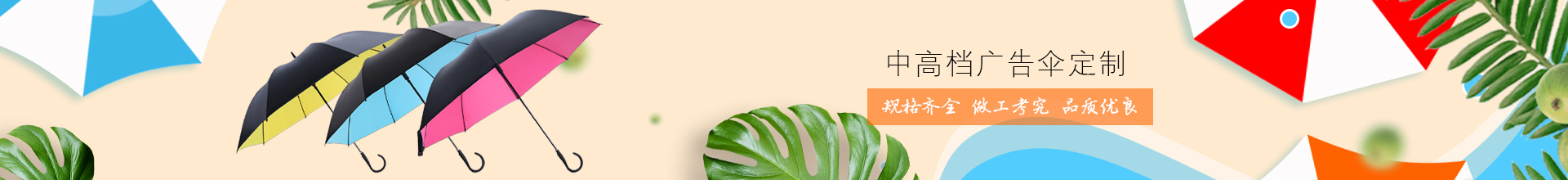 厂家直销多功能老人户外拐杖伞 可分离拐杖伞长柄雨伞定制logo